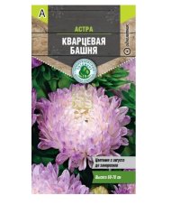 Семена Тимирязевский питомник цветы Астра башня Кварцевая (пионовидая) 0,2 г